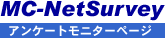 MC-NetSurvey